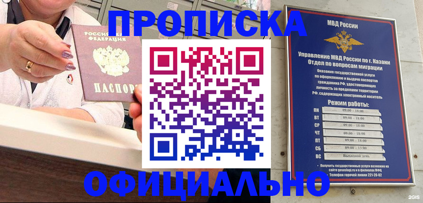 найти адрес прописки в Лакинске