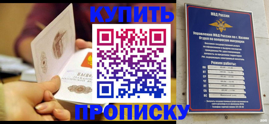 временная регистрация госуслуги в Лакинске